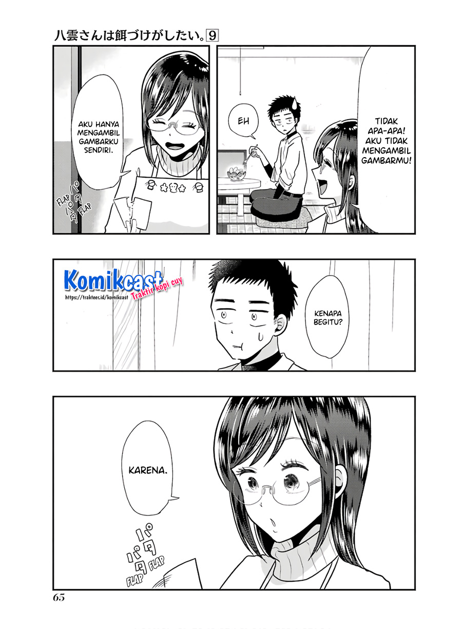 Yakumo-san wa Ezuke ga Shitai. chapter 60